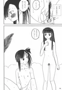 (C66) [LUNATIC PROPHET (Arimura Yuu)] Bath Room de H wo Suru 3 Tsuno no Houhou (Mahou Sensei Negima!)