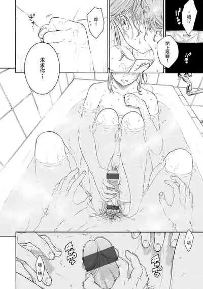 [Key] Gunjou Noise-Tsuujouban- [Chinese] [tigaliya个人重嵌] [Digital]