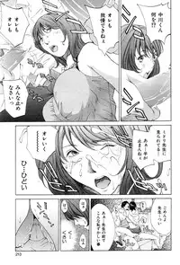 COMIC Hana-Man vol.11 [2006]