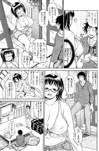 Comic ChoiS 2007-12 Vol.07