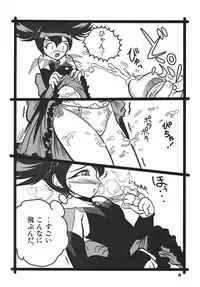 (C70) [RPG Company 2 (Various)] Tsundere Tamashii (Suzumiya Haruhi no Yuuutsu)