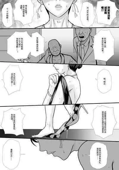 Boyfriend's Got A Secret~男友的秘密~(見本)