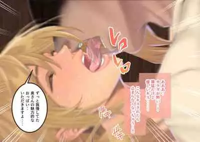 [Cream PunCH] Celeb Hitozuma Kurokawa Sachi no Noukou Oil Massage Hatsu Taiken ~Oboreru Kairaku Hitozuma ni Kyousei Nakadashi SEX~