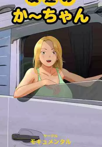 エンゼルフィッシュの羽根