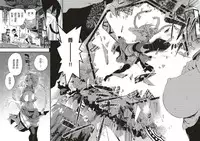 [Kuroiwa Madoka] Annin Doufu Shiromomo Aji (COMIC ExE 04) [Chinese] [o3067179個人漢化] [Digital]