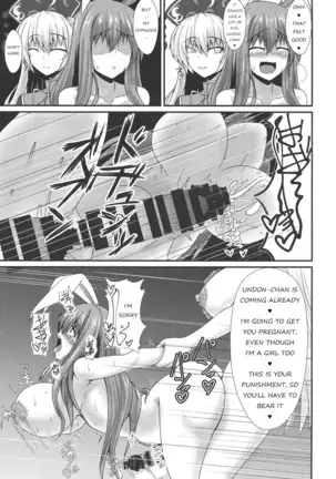 Futanari Udon no Tabehoudai ~Saiminfuu~ | The All-You-Can-Eat Buffet of Futanari Udon ~Hypnosis Style~