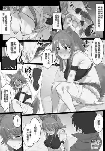 おっぴろげリゼちゃん
