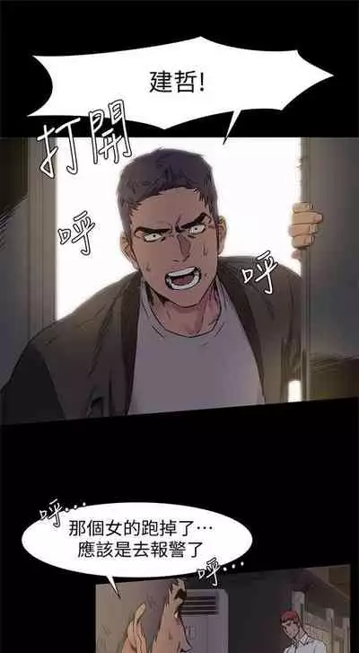 冲突 1-77 中文翻译 （更新中）