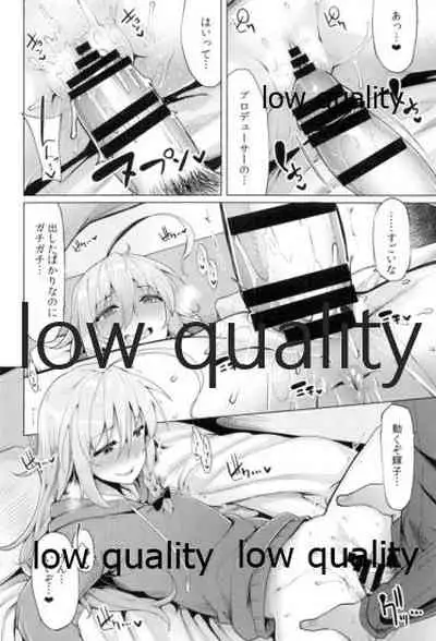 (C89) [Tamokuteki Hall (Moketa)] Syoko to P no Shinyuu Kankei (THE IDOLM@STER CINDERELLA GIRLS)