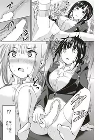 COMIC Kairakuten BEAST 2018-08 [Digital]