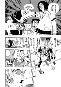 (C73) [Studio Saults-Walt (Penicilin XI)] Penicilin XI Tankoubon Mishuuroku Sakuhin-shuu