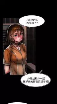 啪啪啪调教所第2季 [中国翻訳]