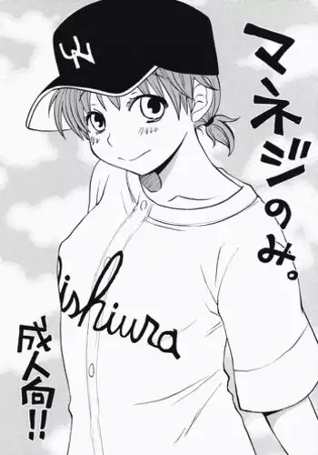 Dr.禽獸與一邊看著我的臉淫叫的抖S新娘