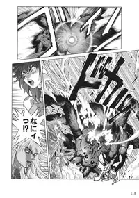 [Hagiwara Kazushi] Bastard complete edition vol2 [Jap]