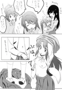 (C85) [Pag-Pag-Magu (Kuuchuu Yousai)] Moshikashite......Uchi, Inaka ni Sunderu Non? (Non Non Biyori)