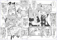 [Alice.Blood] Brainwash Classroom - Botan (Yu Yu Hakusho)