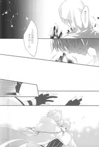 (Senka no Toki) [liberte (sia)] Somarishi wa Kuro ka Shiro ka (Touken Ranbu)