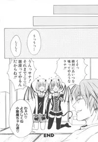 [アンソロジー] 少年達 Vol3