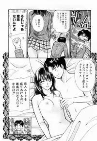 [Kawamoto Takahiro] Ideal Vol. 1