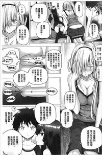 [Simon] Isekai no Mahoutsukai [Chinese]