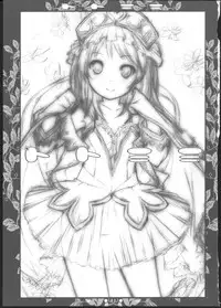 (C79) [Botugo (RYO)] Toto Mimi (Atelier Totori ~The Alchemist of Arland 2~)