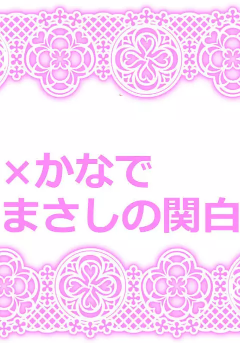 東方リクエストCG集７