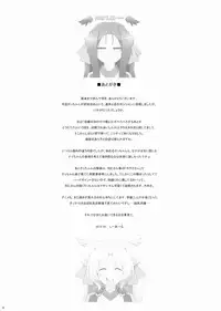 (Puniket 28) [C.R's Nest (C.R)] Hofuku? Hofuku? 5 (Horizon in the Middle of Nowhere)