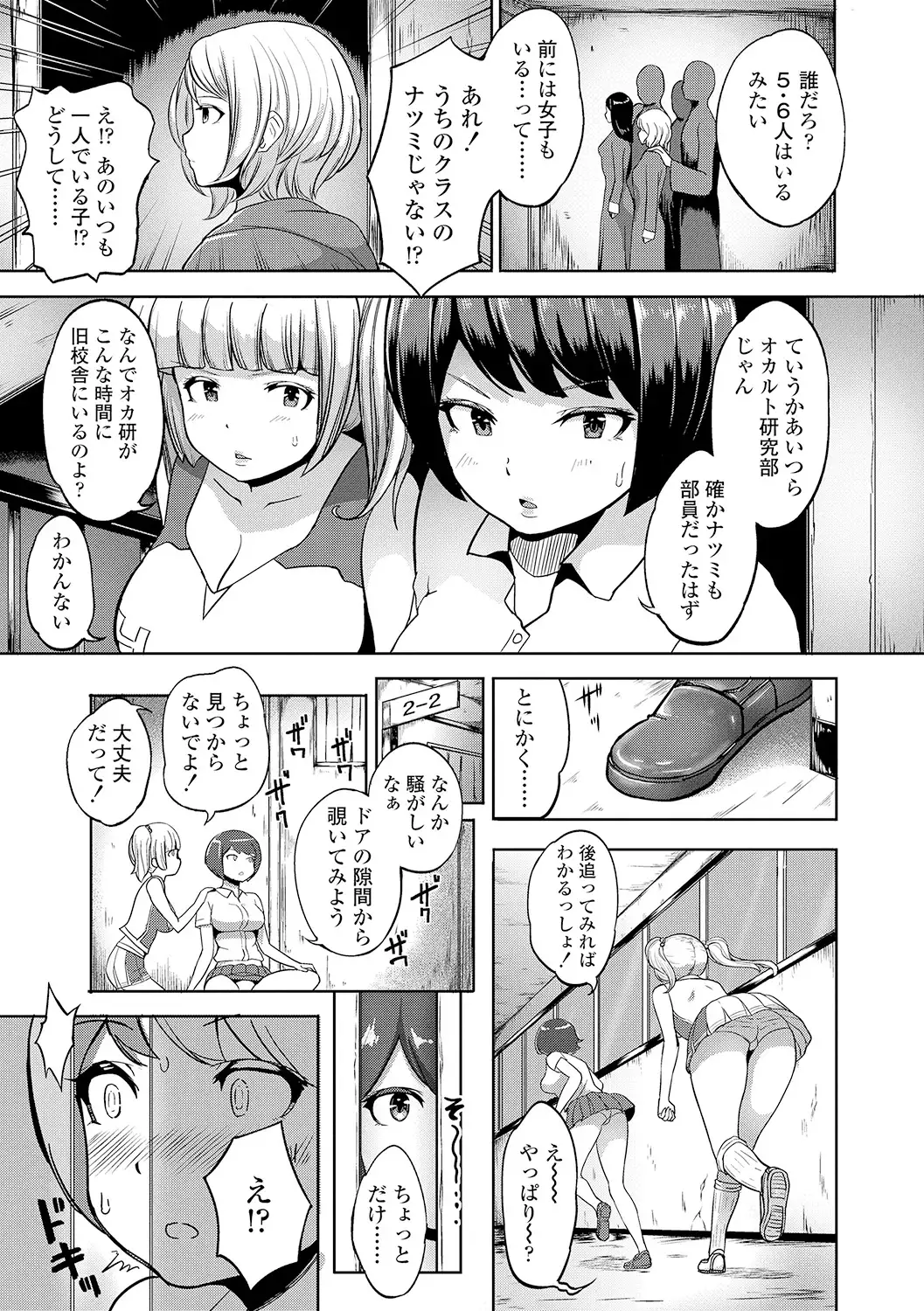 ワケあり乱高♪ 孕峰ックス!