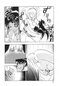 [Yugawara Atami] Jibaku Choujin Bizzarman - Crazy Bomber Bizzarman