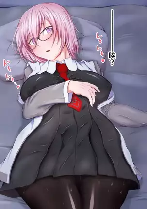 Seihai Tenrin. ~Myou na Katachi no Seihai o Kaishuu Shitara, Uchi no Servant-tachi ga Haranjaimashita.~