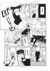 (C83) [CRAFT (Kiliu)] Kiki Kaikai! | 奇奇怪怪 (Higurashi no Naku Koro ni) [Chinese] [绅士图书馆汉化]