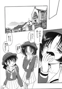 [Shin Tsuguru] Maid Girl A