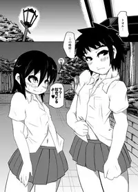 [Mercator Zuhou (ALL-GRIO, Nostradamuo)] Boys in Secret Garden [Digital]