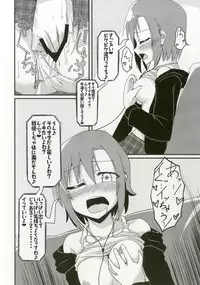 (C92) [Daisaku no Iru Circle (Various)] Tada Riina no Nuck'n Roll (THE IDOLM@STER CINDERELLA GIRLS)