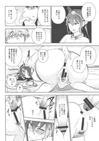 [enuma elish (Yukimi)] The Last Order (Kantai Collection -KanColle-)