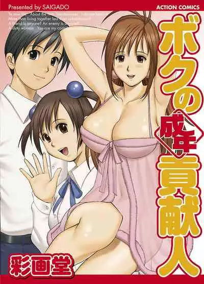 ピザッツこれくしょん : 2