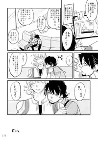 (C90) [Isshou ni Ichido! (Mokkori)] T&B Re-CRUSH!3 (TIGER & BUNNY)