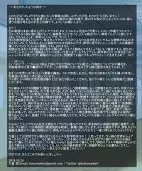 [Ue ni Aru Mikan (Reitou Mikan, Amulai)] Ore ga TS Ushiko ni Natta Jijou [Digital]