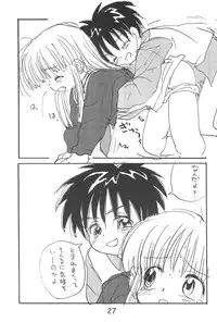 (C55) [Sanketsushuu, Tama Center (Sanzui, PLUM, Tama Noboru)] Hitoketa - Single Age (Super Doll Licca-chan)