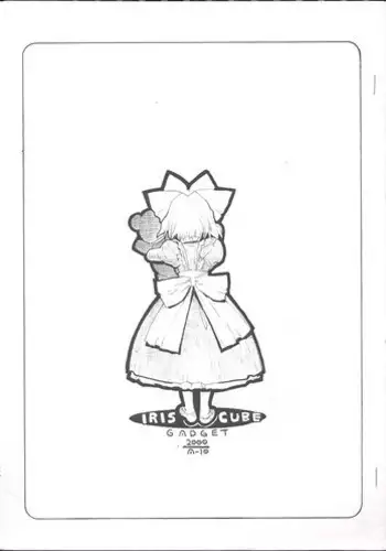 [GADGET (A-10)] IRIS CUBE (Sakura Taisen)