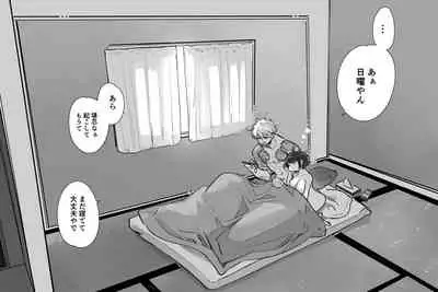 ii Otona nano desu ga Imakara Kawaiko-chan ni Taberaremasu.