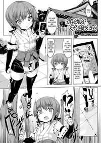 [Rokusyou Kokuu] Onigumo no Su | The Ghost Spider's Web (Comic Unreal Anthology Ishukan Maniacs Vol. 1) [English] {GjustG} [Digital]