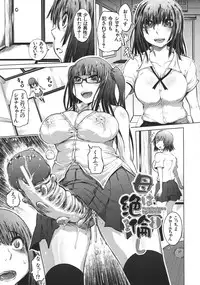 [Marukidou] Yuutousei Muchimuchi Chigoku