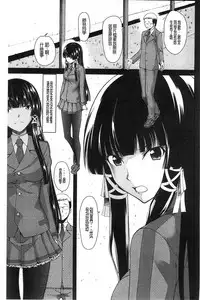 [Tarakan] Oshikko wa Nomimono desu! | 金黃聖水是 美味的飲料！ [Chinese]