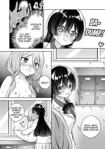 [Gutsutoma (Tachi)] Minna de Ecchi na Yurikatsu Appli ~Ee!? Kono Naka ni Kakattenai Musume ga Iru!?~ | A Sexy Yuri Hypnosis App [English] [IXIA WORKS] [Digital]