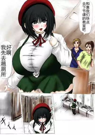 肉膨教师2（K记翻译）