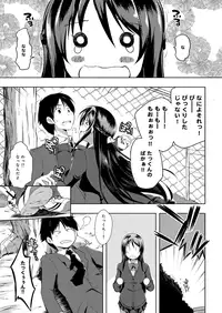 [Kaiduka] Tayun Purun Monyun [Digital]