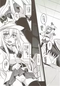 (C85) [ELHEART'S (Ibuki Pon)] Watashi dake no Tokubetsu Ninmu. Kai (Kantai Collection - Kancolle-)