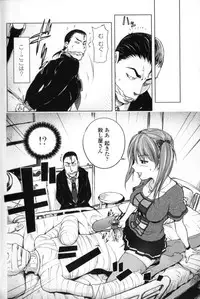 [Kon-Kit] Midara Books