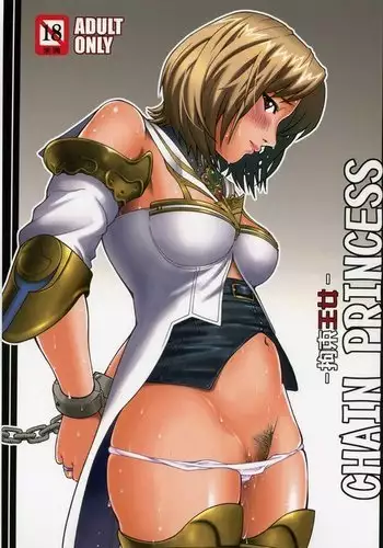 ザンネンな、隣人